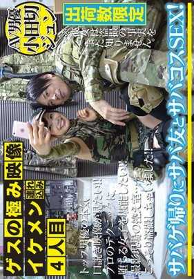 CMI-131 极品渣男视频 帅哥带回家第四个