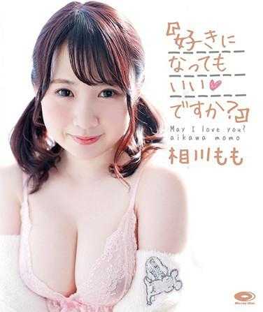 COCH-004B “可以喜欢你吗？”/相川桃 （蓝光光盘） 附带拍立得