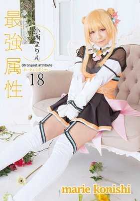 CPDE-018 最强属性18 小西真理惠