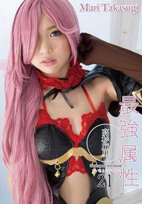 CPDE-021 最强属性21 高杉麻里