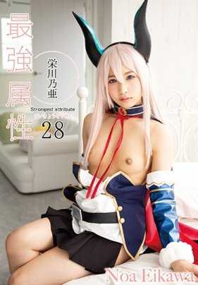 CPDE-028 最强属性28 荣川乃亚