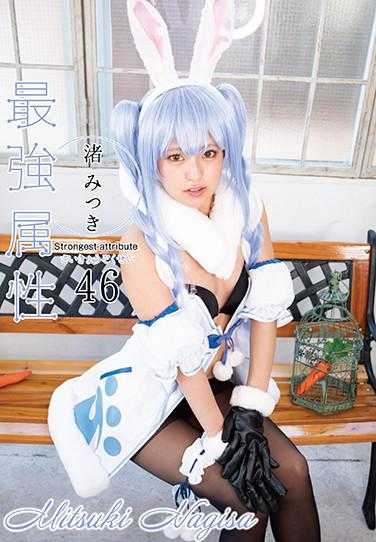 CPDE-046 最强属性46 渚光 签名版拍立得