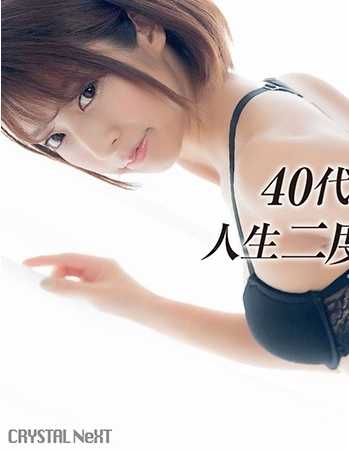 CRNX-007 回过神来已是无性婚姻…大叔们的人生第二次初体验 Vol.1 阿部乃美久