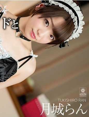 CRNX-018 通过快捷方式来调教刚毛…屁股很棒的新人女仆！月城兰