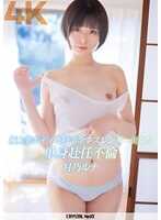 CRNX-110 拥有极品美体的纤瘦美女与单身赴任的不伦之恋 月乃露娜