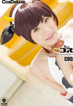 CSDX-001 Cosplay×Shibuya Cafe 涩谷果步