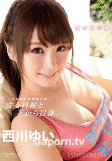 CWP-143 猫步 毒药 143 首次无修正···她的视角和从下往上的视角。 : 西川由依