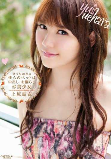 CWPBD-79-CN 猫步毒药上原结衣