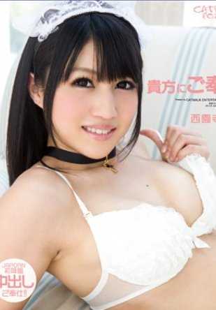 CWPBD-87-CN 猫步毒药西园寺铃央