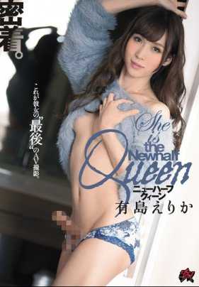 DASD-534 贴身。人妖皇后 有岛惠理香