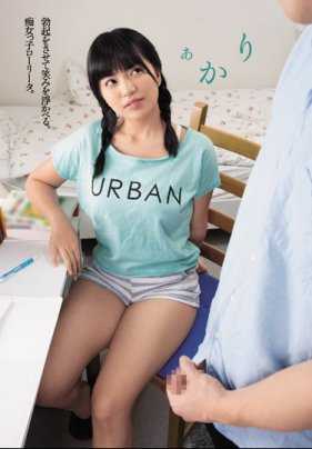 DASD-629 她的微笑让他勃起。洛丽塔，淫荡的女孩。Akari Neo Akari。