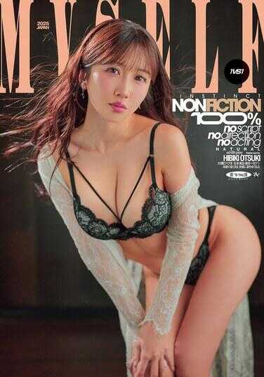 DASS-816 剧本・出演・演技一切无 本能的奔腾まま，快楽に身をゆだねる1VS1 大膣ひびき