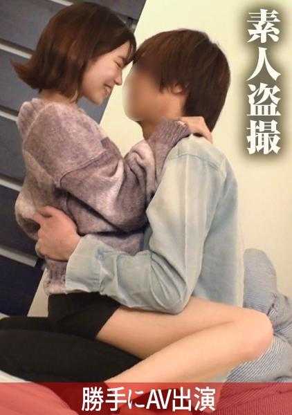 DDH-229 虽然声称防御力强，但却是让人想入非非的美肌美乳前辈【玲奈/21】打开盖子一看，竟然是个乐在其中的好色女！摇晃着美丽的身体，全力接受男人的精液！