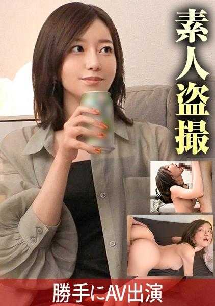 DDH-248 拥有绝美脸蛋、身材、敏感度的苗条美女【Sachika/28】她在工作中接近一名年轻男子，但相反，他操她并不断射精！ - さちか
