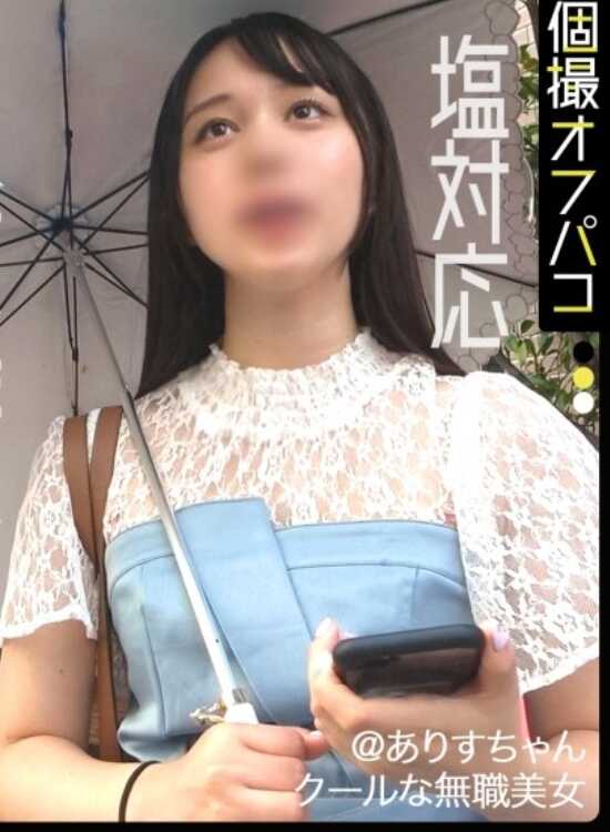 DDHP-058 与个人模特儿和酒店拍摄的奇闻趣事拍摄！未经授权的原始插入和免费中出！ [美月]280 2 - みつき