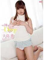 DEEP-028 神圣Deep 大岛薰