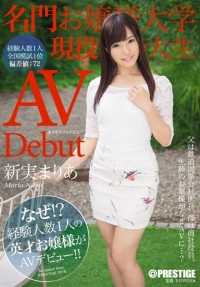 DIC-014 我喜欢女学生穿的黑色连裤袜。 第 1 卷 Yua Nanami