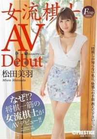 DIC-017 完全未经审查的喷水女孩桐山裕湖（Yuhu Kiriyama）反复高潮。