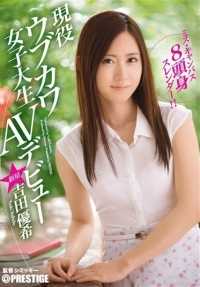 DIC-023 轻松射精，Koi的精液耐心SEX！双声道录制的一之瀬锦鲤（Koi Ichinose）的高潮声音和耐心表情。