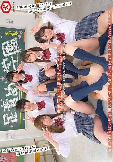 DNJR-047 青春足责学园 蒸热的酸涩思春期香气，用脚责备到昏厥… 内裤和照片附带