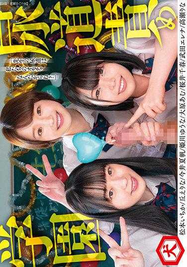 DNJR-060 尿道责罚学园