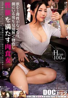 DOCP-005 再婚对象的继女是美丽的姐妹花！！第一次大家一起睡成川字形…对发育中的妹妹的身体欲罢不能，手不由自主地…突然看向旁边，发现姐姐注意到漏出的喘息声，伸手向胯下，身体扭动…