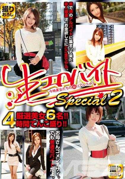 DOCS-005 [美女单拍] 丰满性感屁股的美女奇闻趣事，可爱到湿润的眼睛很危险！ #白皙正统美人#压倒性的透明度#情色眼神#腋窝#剃光 - ユナ