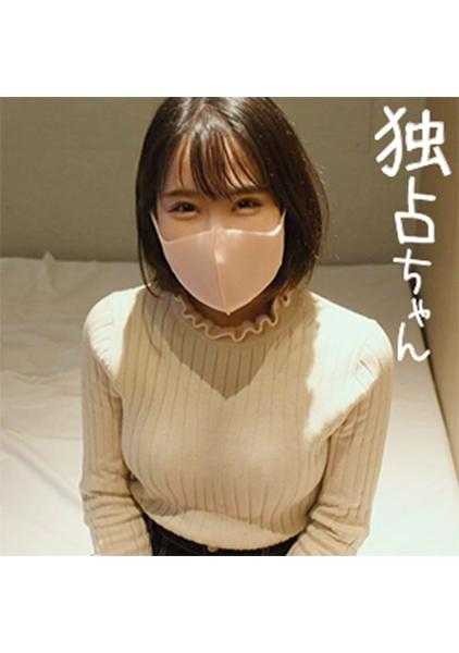 DOCS-016 最可爱的女孩和甜蜜的恋爱自拍♪低身高高敏感度的偶像脸的苗条美少女来袭！脸蛋、性格和感觉都是可爱的集合体！结果却是个超级好色的变态w