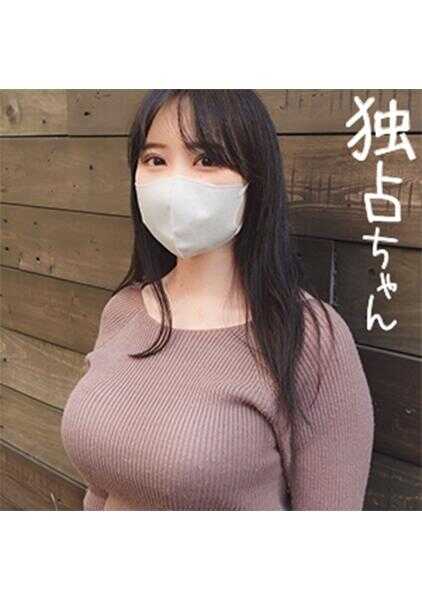 DOCS-028 【充满男性欲望的终极身体】与超绝美巨乳的M系专业学生发生了关系w脸也很可爱，皮肤白皙，完美的性爱