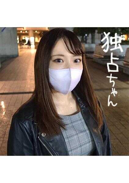 DOCS-039 【丰满G罩杯性欲超强妻子】 下流话题停不下来是因为喜欢色情的事情！？ 忘记自己是出轨者的身份，性欲过于忠诚的巨乳人妻！