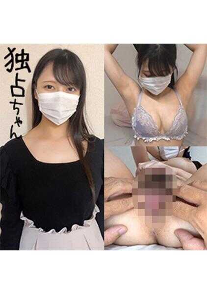 DOCS-083 【教养的好坏从乳房上看得出来！】男人追求的丰满爆乳身材！太过淫荡的娇养高档美穴！【娜の(23)】