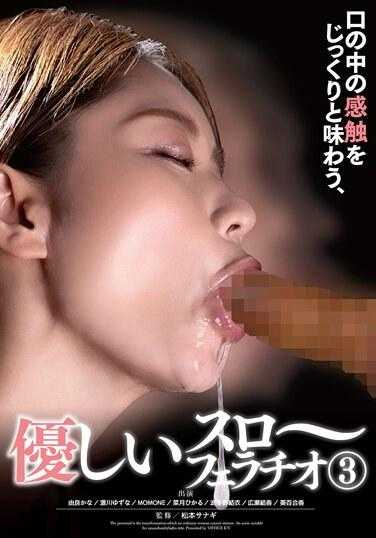 DOKS-603 细细品味口中的感觉，温柔的慢速法拉奇奥（3）