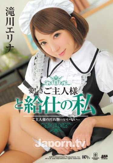 DSAM-82 亲爱的主人与侍奉的我：滝川エリナ