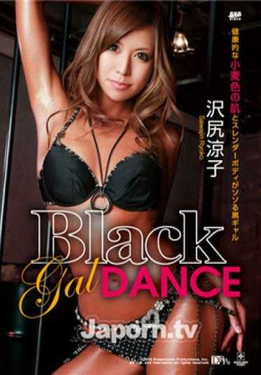 DSAM-98 黑人女孩跳舞：泽尻英龙华