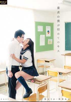 DTSG-011 处女的我第一次接吻和穿着内裤拍照