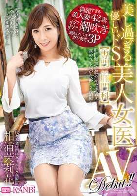 DTT-009 既漂亮又温柔超S美女医生 相浦茉莉花 下海拍片