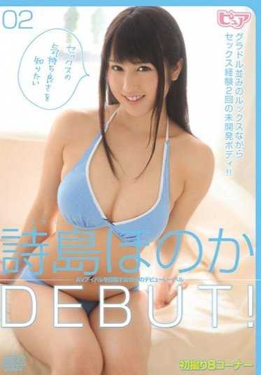 DVAJ-0049 石岛本冈 DEBUT！