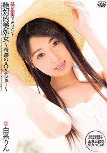 DVAJ-240 处女丧失文档 绝对的美处女～奇迹的AV出道～ 白糸りん
