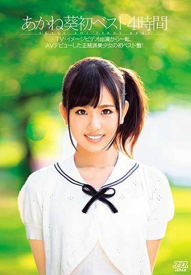 DVAJ-272 初次最佳4小时