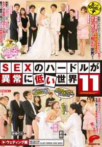 DVDES-929 随时随地都在干炮的世界 11