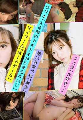 EMOI-005 Emo girl / Second shooting on a revolving bed / Lovey-dovey sex shoot / Pussy flood / First date in Sugamo / Rina Hinata (22) / Height 148 cm / B-cup / Personality "pampered".