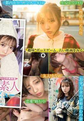 EMOIS-002 白皙纤瘦 蜜桃美臀 超级素人 日向理名（22） SOD专属AV出道