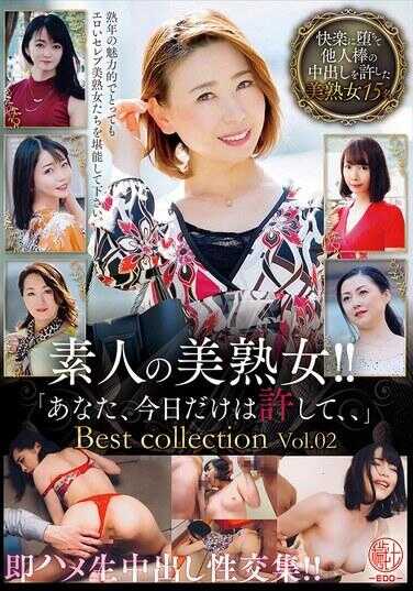 EMTH-152 素人美熟女！！即插即射性交集！！“你，今天只此一次，，”最佳收藏 Vol.02