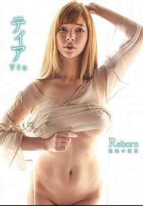 ENFD-4319 提亚/重生 悦乐的欲望 国友爱佳