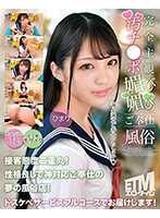 ETQR-503 完全主观的脏鸡巴呵护服务 Himari 320 3
