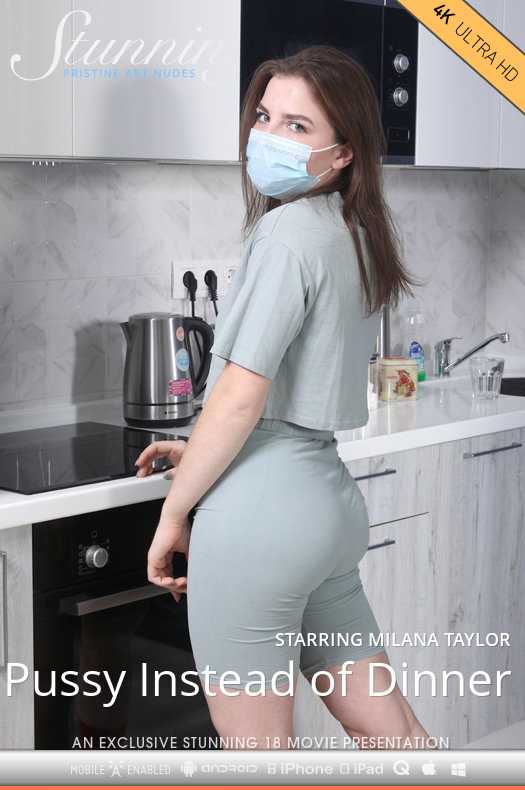 EU_US-Stunning18_22_05_25_Milana_Taylor_Pussy_Instead_Of_Dinner 惊人的18 Milana Taylor 晚餐代替阴道