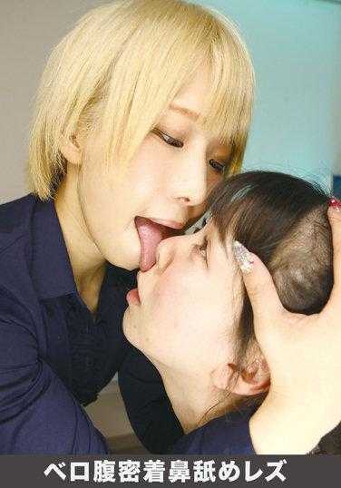 EVIS-432 Vero Belly Adhesion Nose Licking 女同性恋 - 皆月光