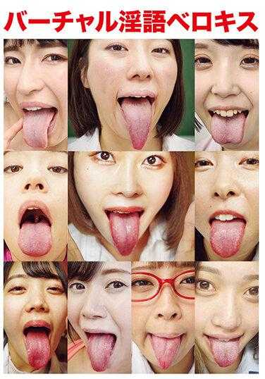 EVIS-450 虚拟淫语贝洛基斯