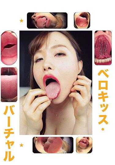 EVIS-464 虚拟贝罗基斯 - 豊中爱丽丝