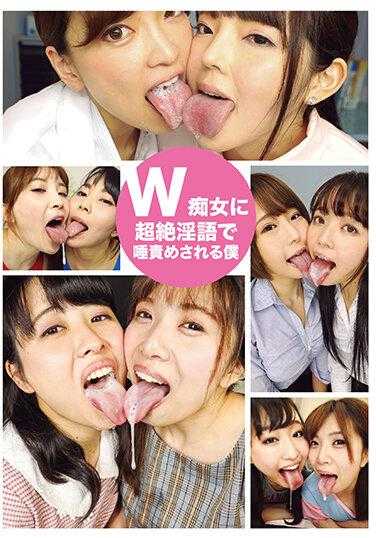 EVIS-471 我被一个 W 荡妇用超乎寻常的脏话吐了 - 小春